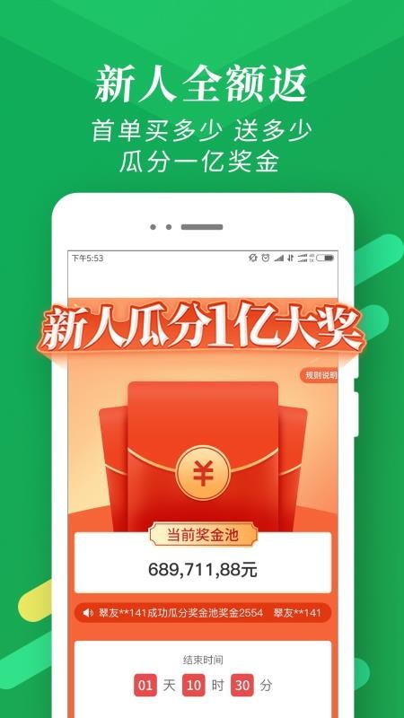 Ʒֻapp-Ʒ v4.3.5 ׿