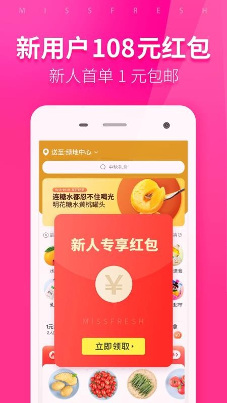 ÿֻapp-ÿ v9.8.80 ׿