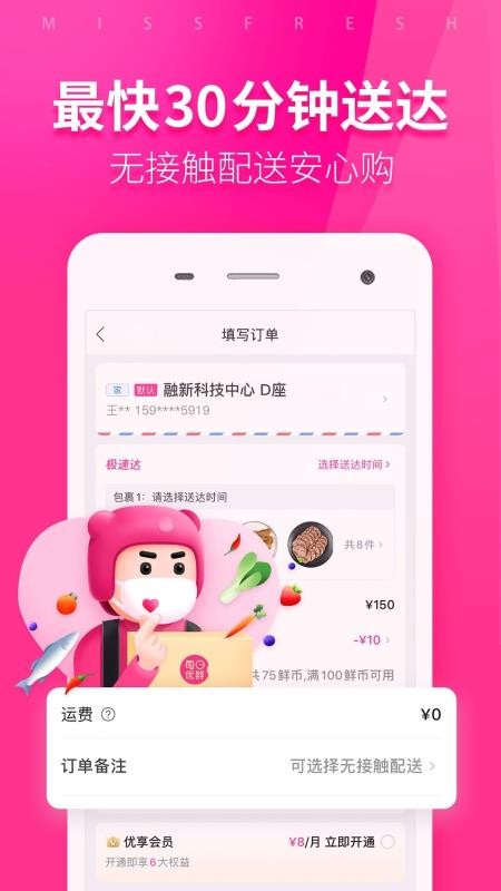 ÿֻapp-ÿ v9.8.80 ׿