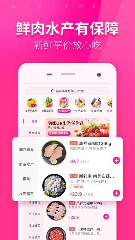 ÿֻapp-ÿ v9.8.80 ׿