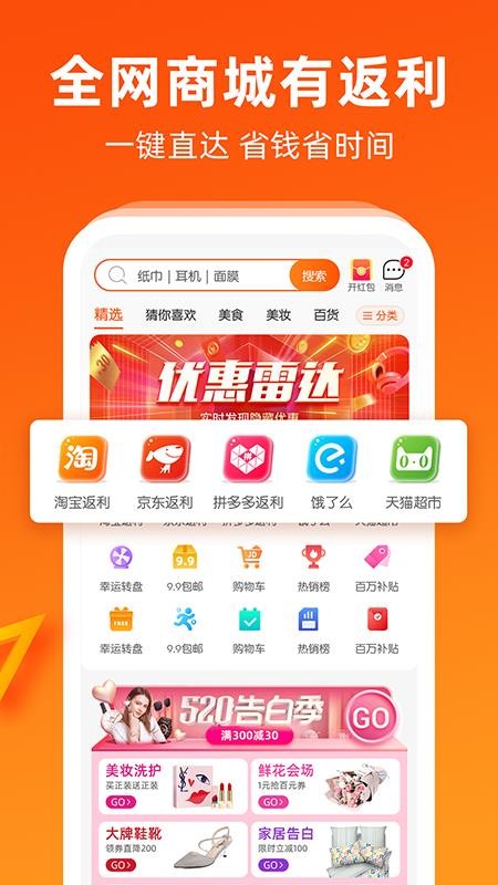 ֻapp- v2.1.8 ֻ