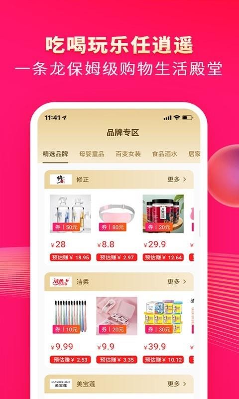 С΢ֻapp-С΢ v3.0.5 ׿