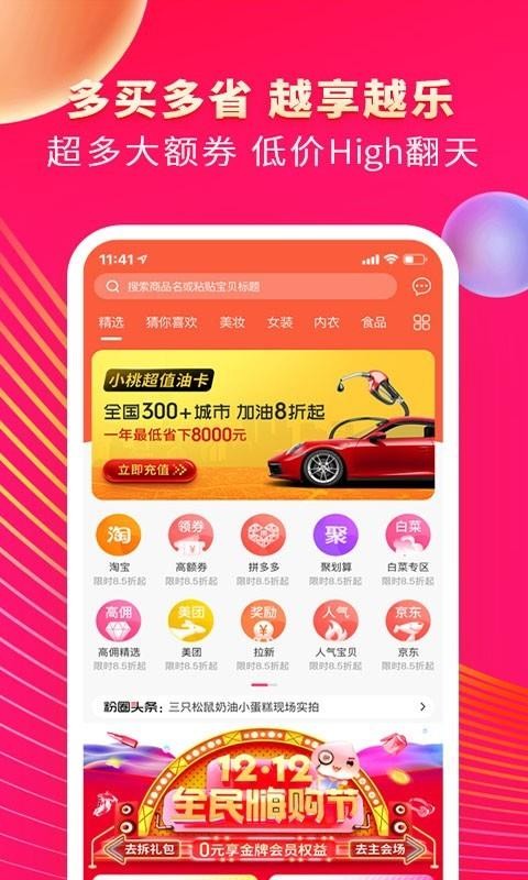 С΢ֻapp-С΢ v3.0.5 ׿