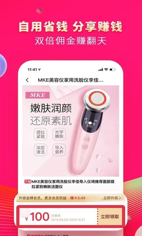 С΢ֻapp-С΢ v3.0.5 ׿