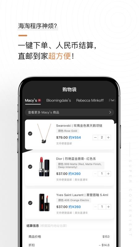 ⹺ֻapp-⹺ v1.70.1 ׿
