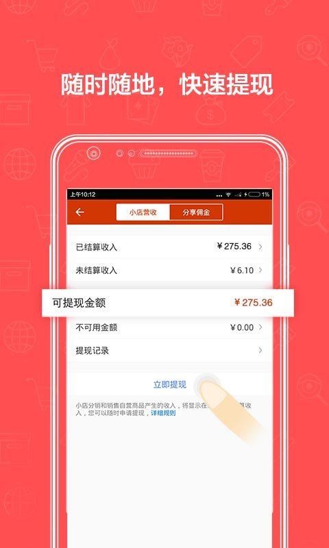 ΢Сֻapp-΢С v2.10.0 ֻ