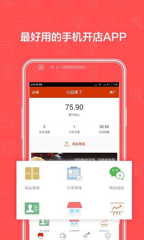 ΢Сֻapp-΢С v2.10.0 ֻ
