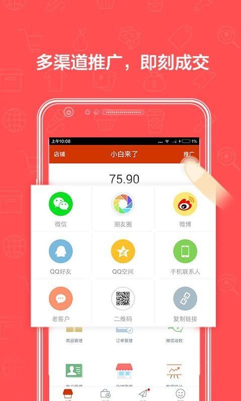 ΢Сֻapp-΢С v2.10.0 ֻ