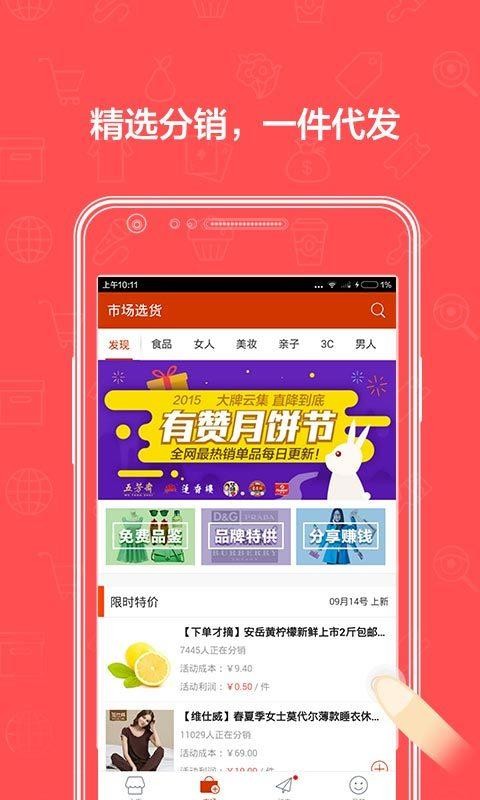 ΢Сֻapp-΢С v2.10.0 ֻ