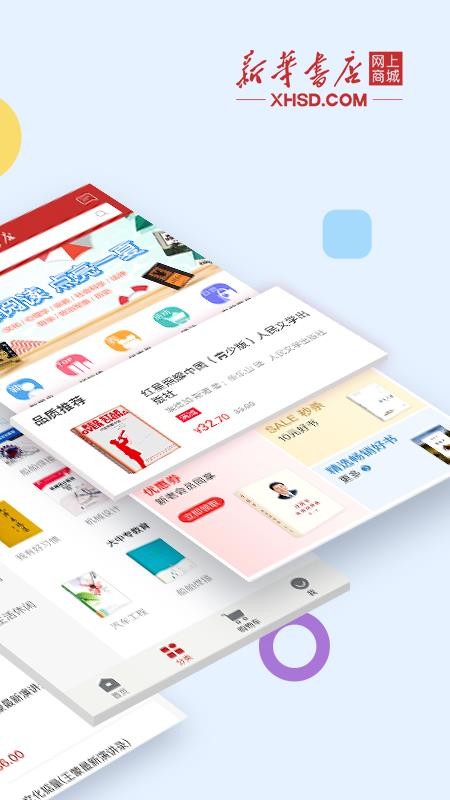 »ֻapp-» v1.0.25 ֻ