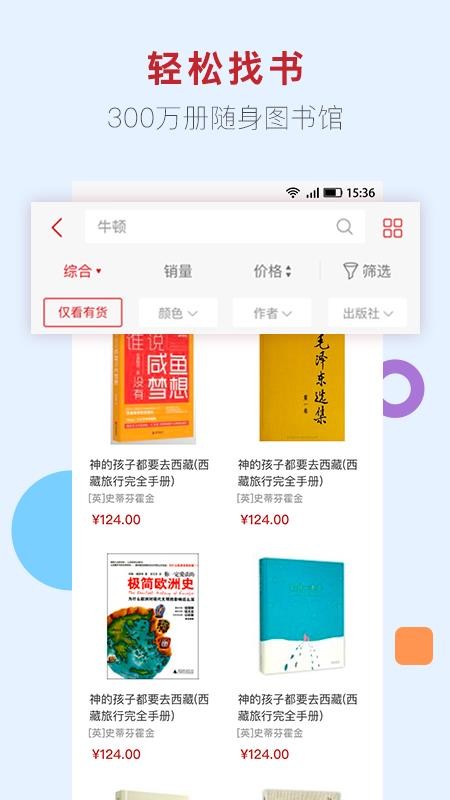»ֻapp-» v1.0.25 ֻ