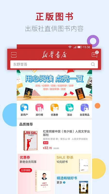 »ֻapp-» v1.0.25 ֻ