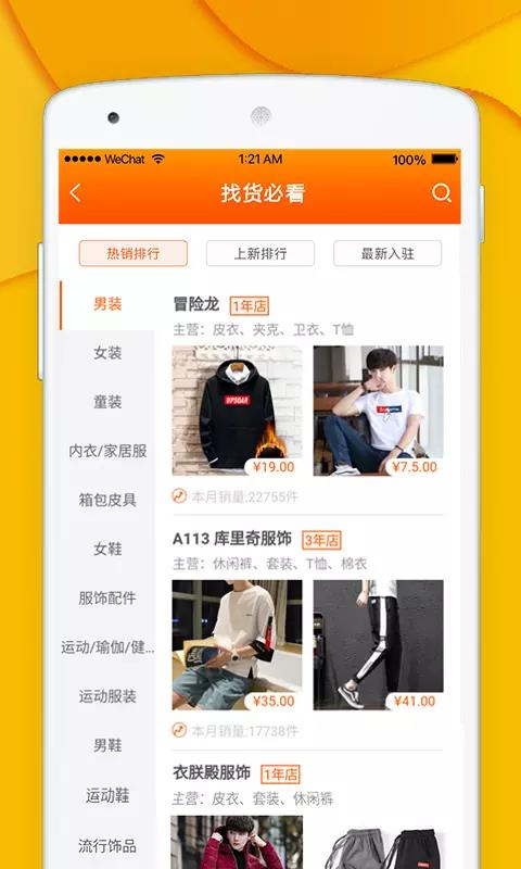 ഴֻapp-ഴ v2.0.2 ׿