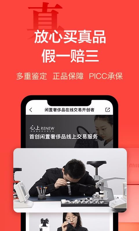 ֻapp- v6.0.3 ׿
