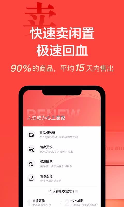 ֻapp- v6.0.3 ׿