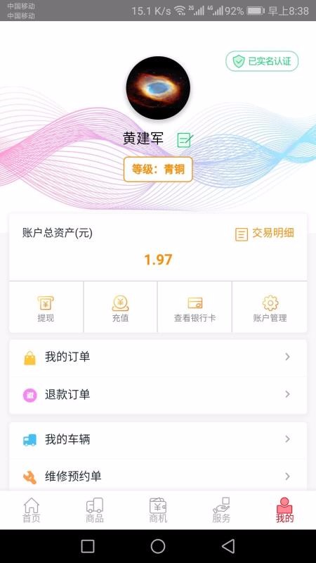 һֻapp-һ v2.8.32 ׿