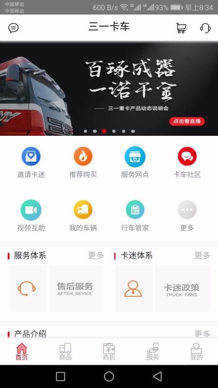 һֻapp-һ v2.8.32 ׿