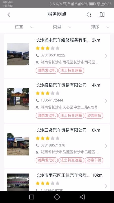 һֻapp-һ v2.8.32 ׿