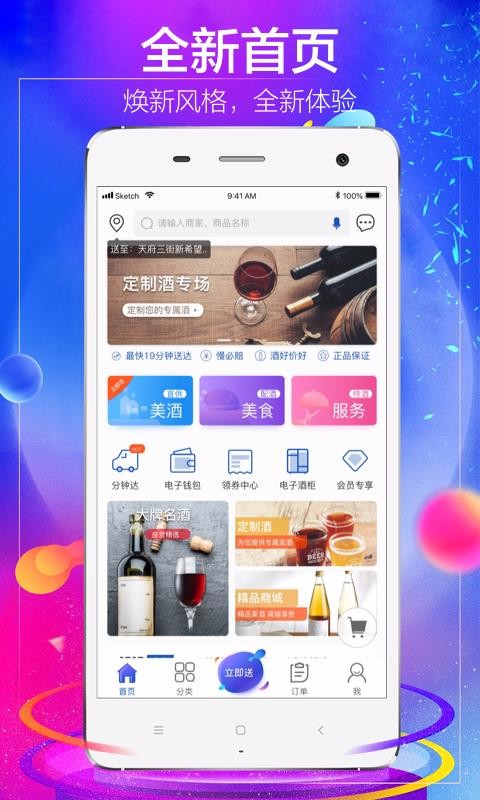 1919Ժֻapp-1919Ժ v7.4.11 ֻ