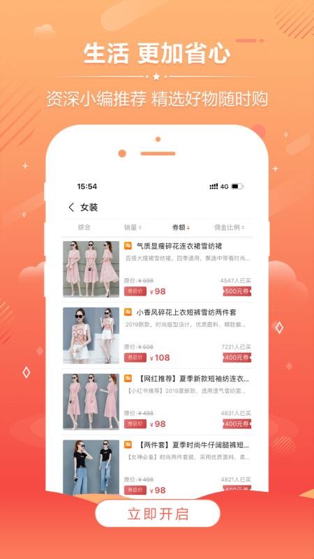 ʡֻapp-ʡ v1.3.5 ׿