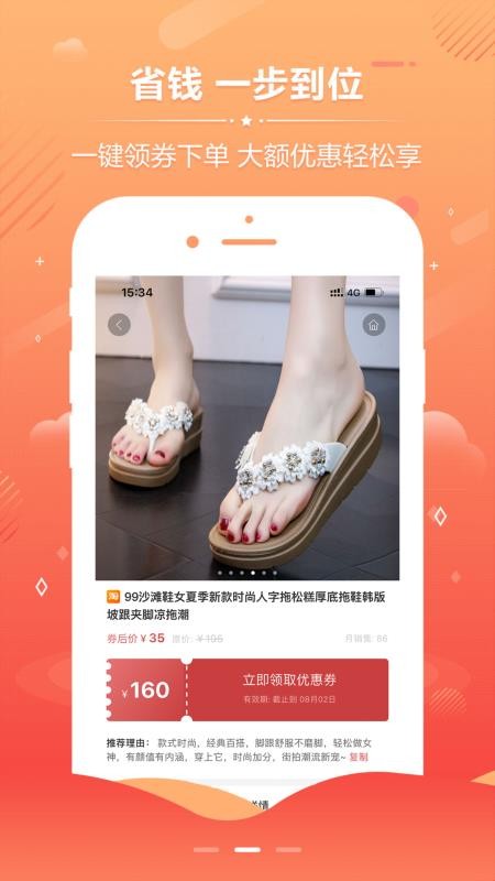 ʡֻapp-ʡ v1.3.5 ׿