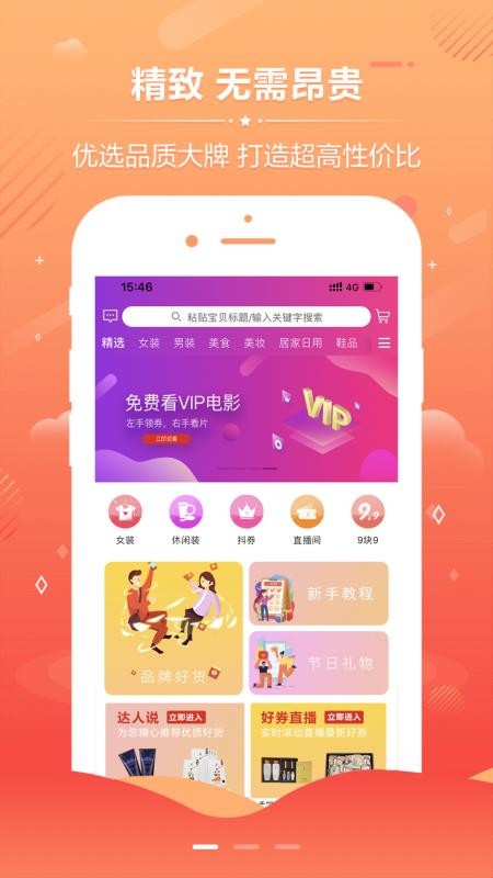 ʡֻapp-ʡ v1.3.5 ׿