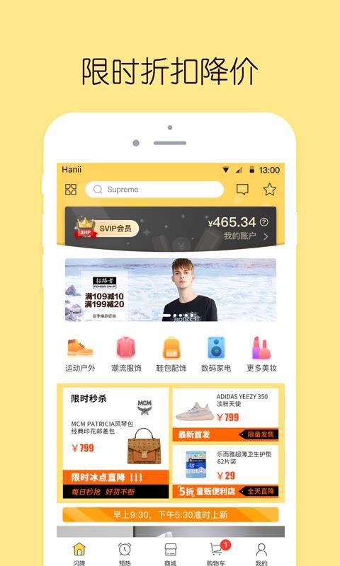 Ӵֻapp-Ӵ v3.4.13 ֻ
