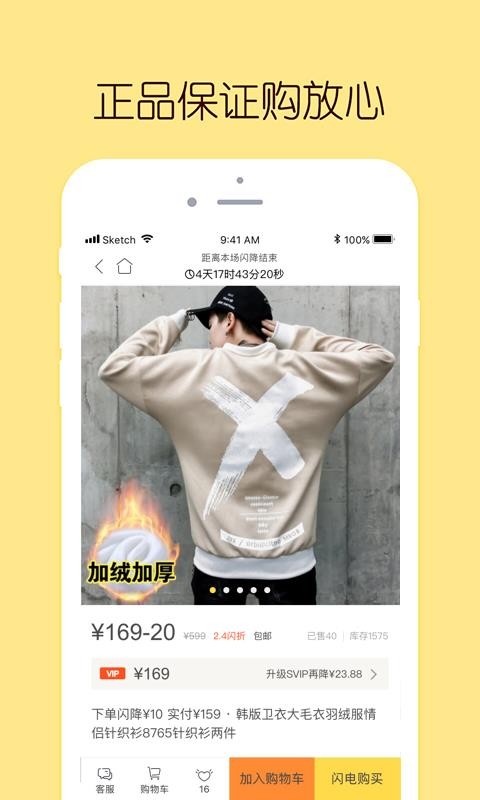 Ӵֻapp-Ӵ v3.4.13 ֻ