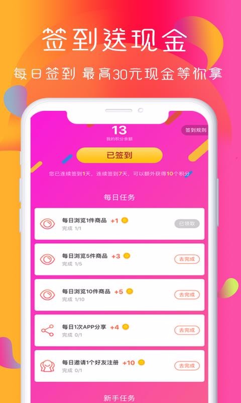 ֻapp- v1.2.51 ֻ