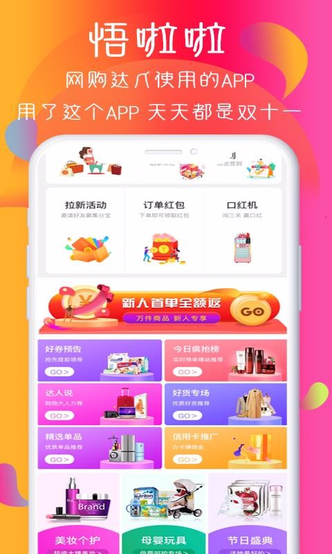 ֻapp- v1.2.51 ֻ
