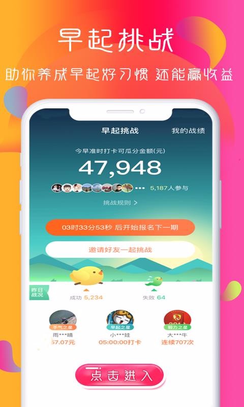 ֻapp- v1.2.51 ֻ