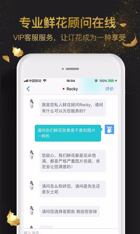Rosewinʻֻapp-Rosewinʻ v5.1.9 ׿