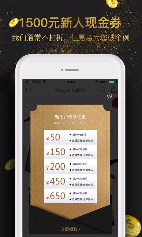 Rosewinʻֻapp-Rosewinʻ v5.1.9 ׿