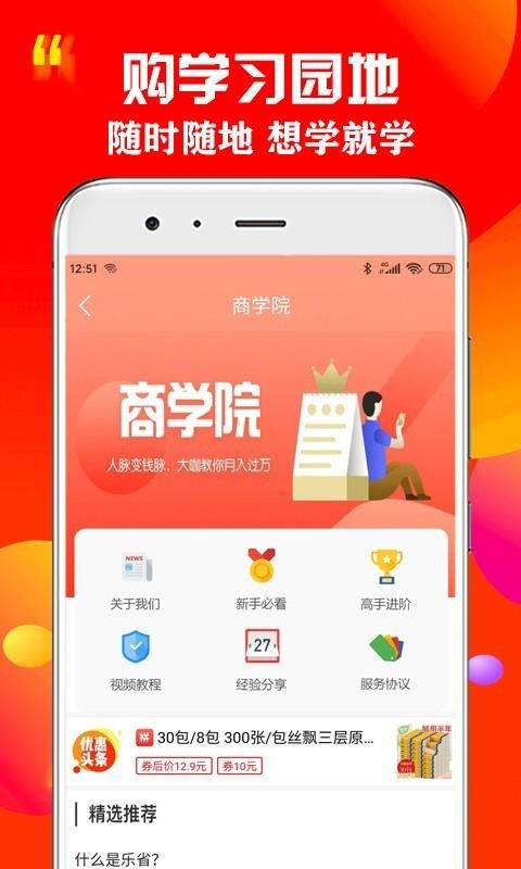 ôֻapp-ô v1.1.5 ׿