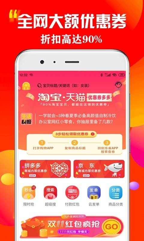 ôֻapp-ô v1.1.5 ׿