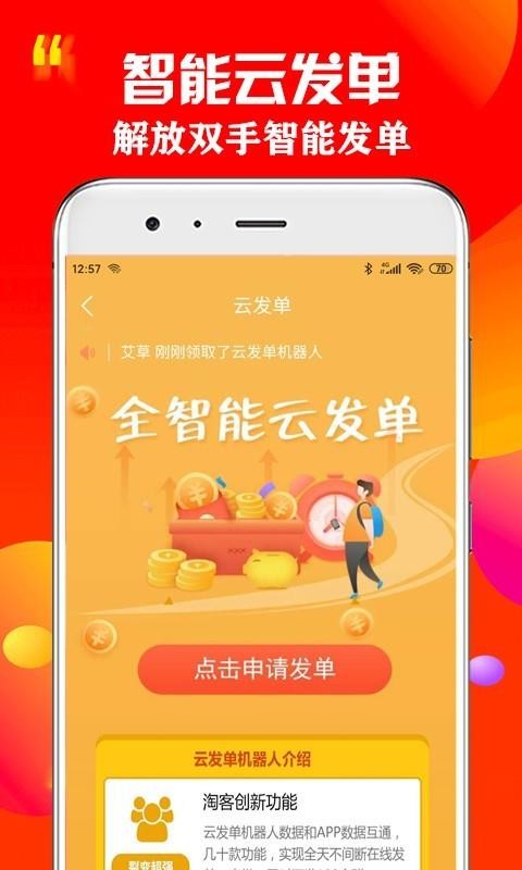ôֻapp-ô v1.1.5 ׿