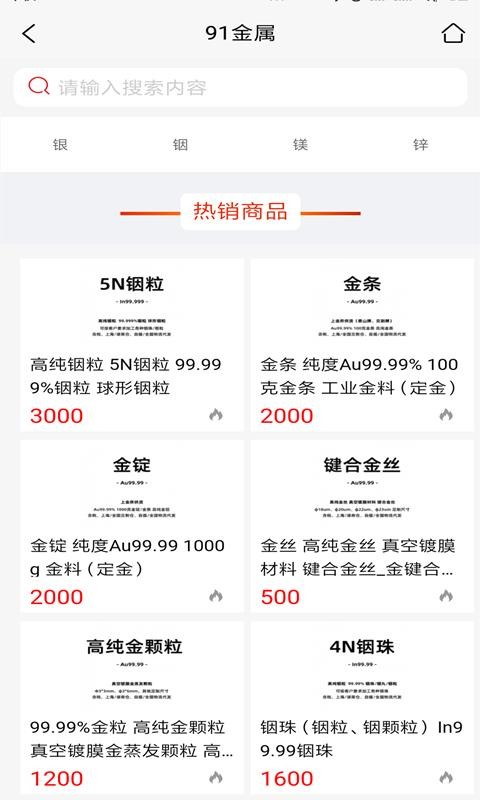 91ֻapp-91 v1.2.3 ֻ