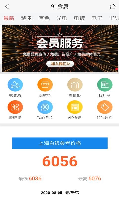91ֻapp-91 v1.2.3 ֻ