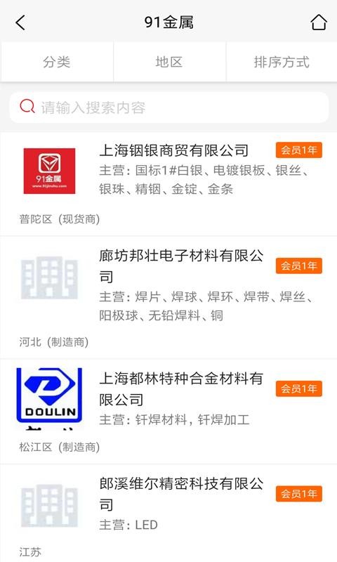 91ֻapp-91 v1.2.3 ֻ