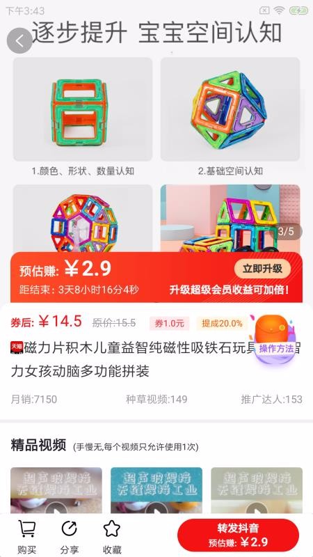 ֻapp- v3.0.2 ׿