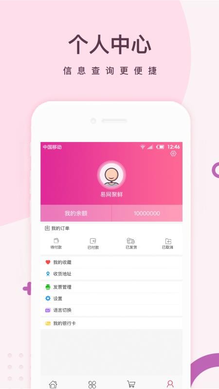 ֻapp- v4.1.7 ׿