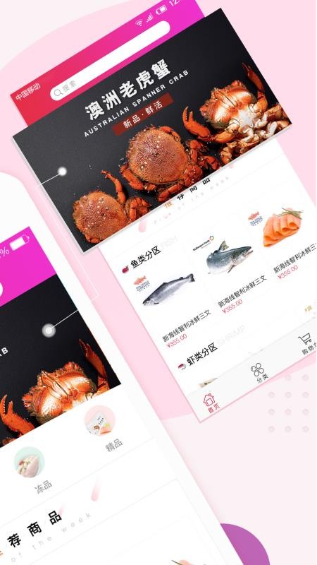 ֻapp- v4.1.7 ׿