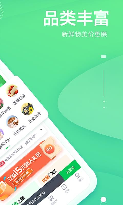 eֻapp-e v1.2.0 ֻ