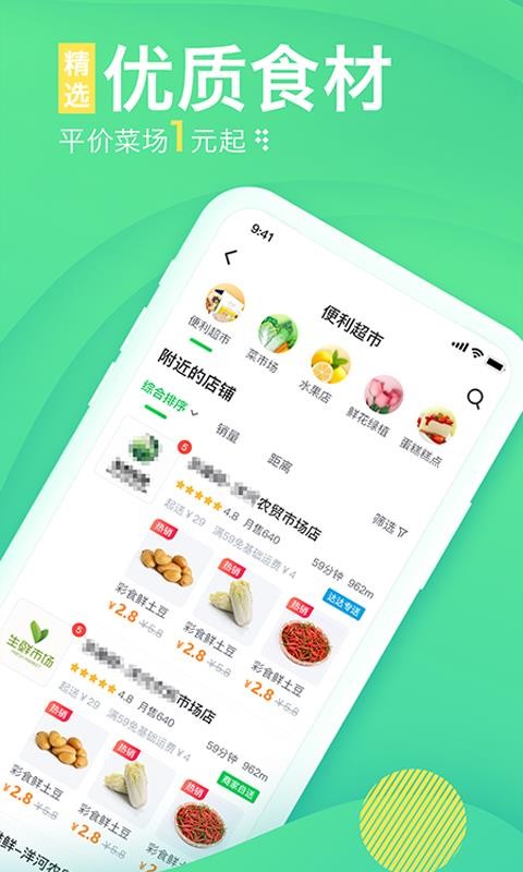 eֻapp-e v1.2.0 ֻ