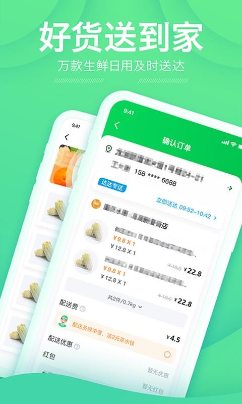 eֻapp-e v1.2.0 ֻ