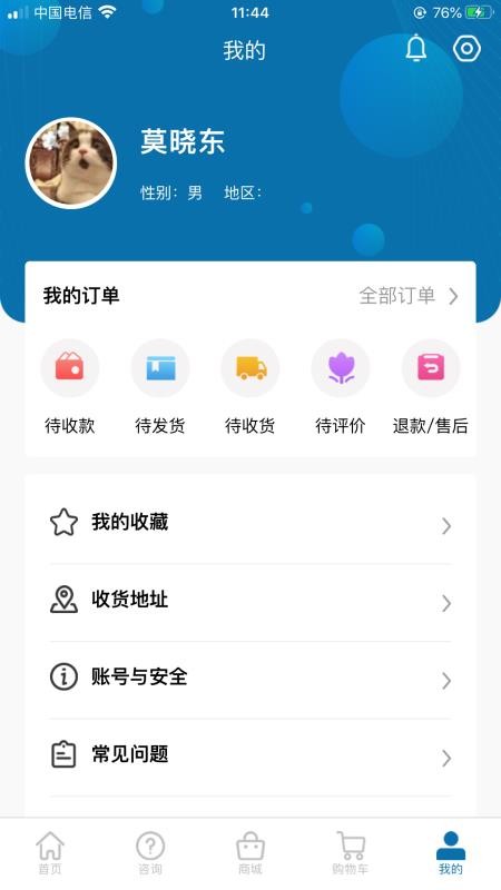 涫٤ֻapp-涫٤ v1.1.6 ׿
