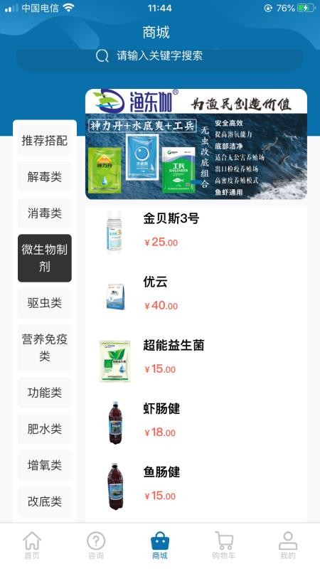 涫٤ֻapp-涫٤ v1.1.6 ׿