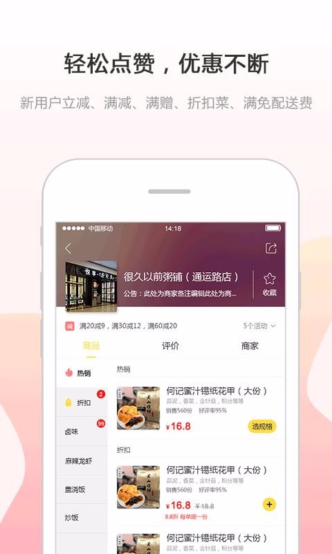 ҸϢֻapp-ҸϢ v4.5.1 ֻ