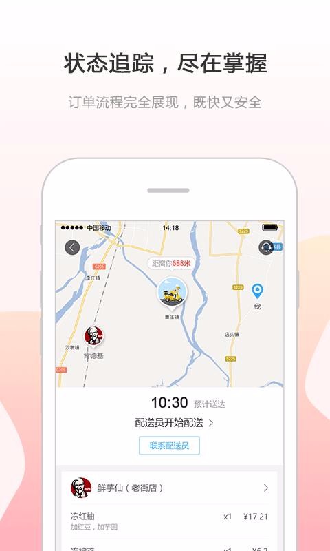 ҸϢֻapp-ҸϢ v4.5.1 ֻ