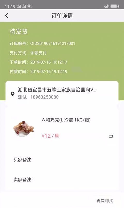 ֻapp- v1.2.0 ֻ